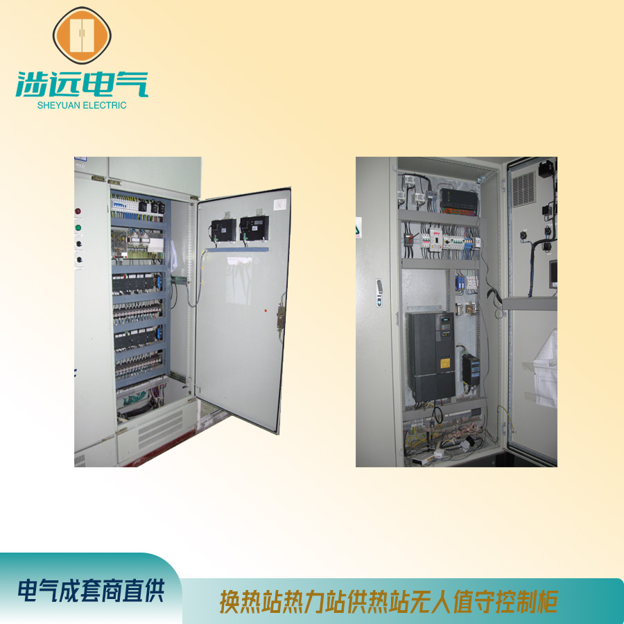 换热站热力站供热站无人值守PLC控制柜-单系统双系统叁系统