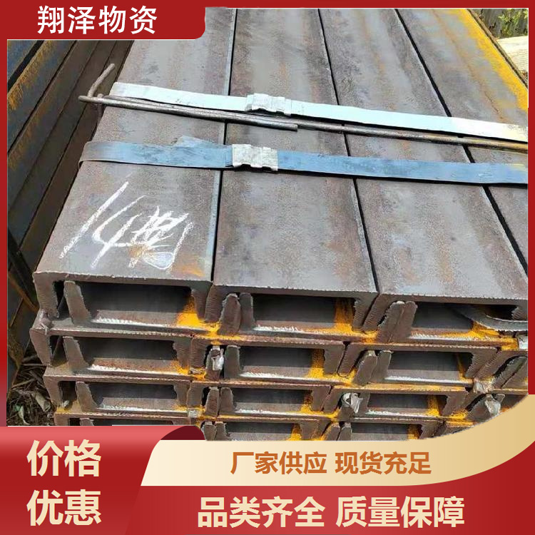 国标重型轻型槽钢 Q235B热轧14#槽铁 40#槽建筑铺路 一件也包送