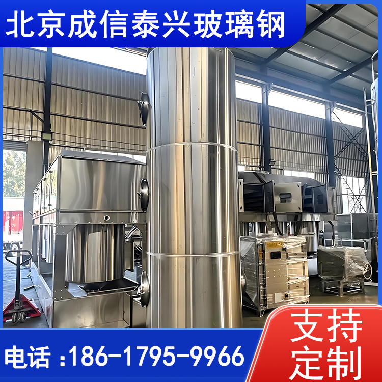 定制高净化不锈钢喷淋塔 废气吸收塔 抗腐蚀 防燃烧
