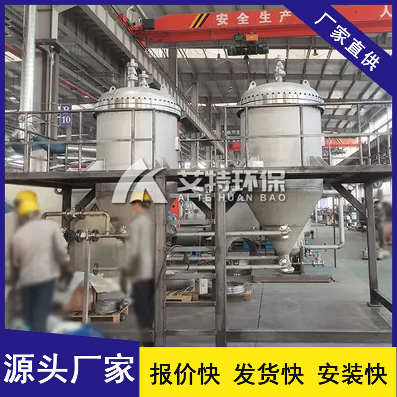 艾特环保 按需定制 化工药液脱碳脱色 全自动排渣烛式过滤器 固液分离过滤机