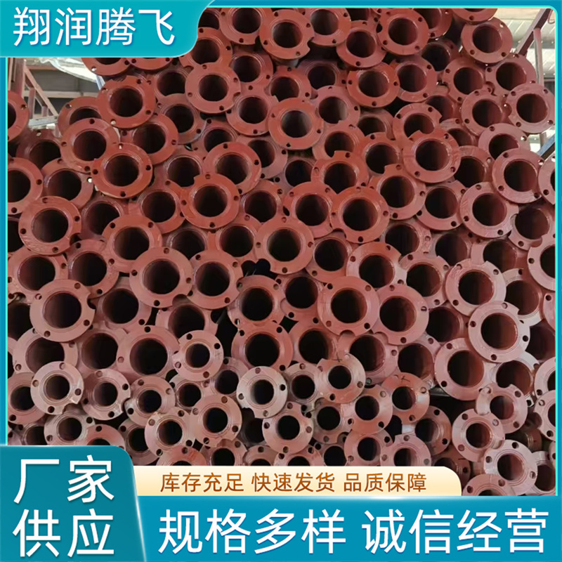 翔润腾飞  泵房下井水泵管  厂家