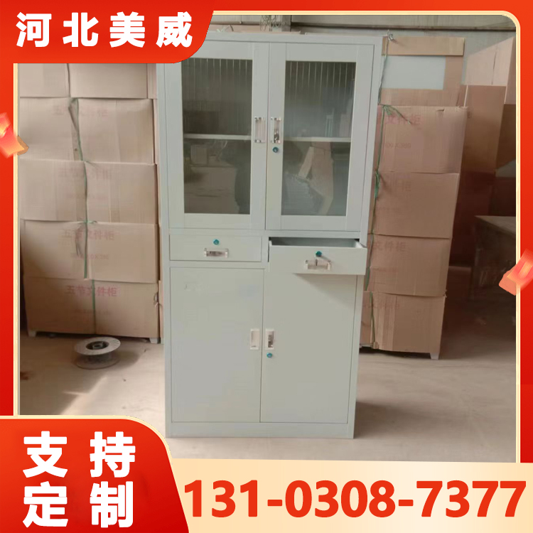 钢制文件柜办公柜资料收纳铁皮柜办公室抽屉档案柜