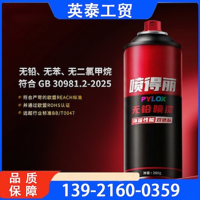 厂家直销 品质保障 售后无忧