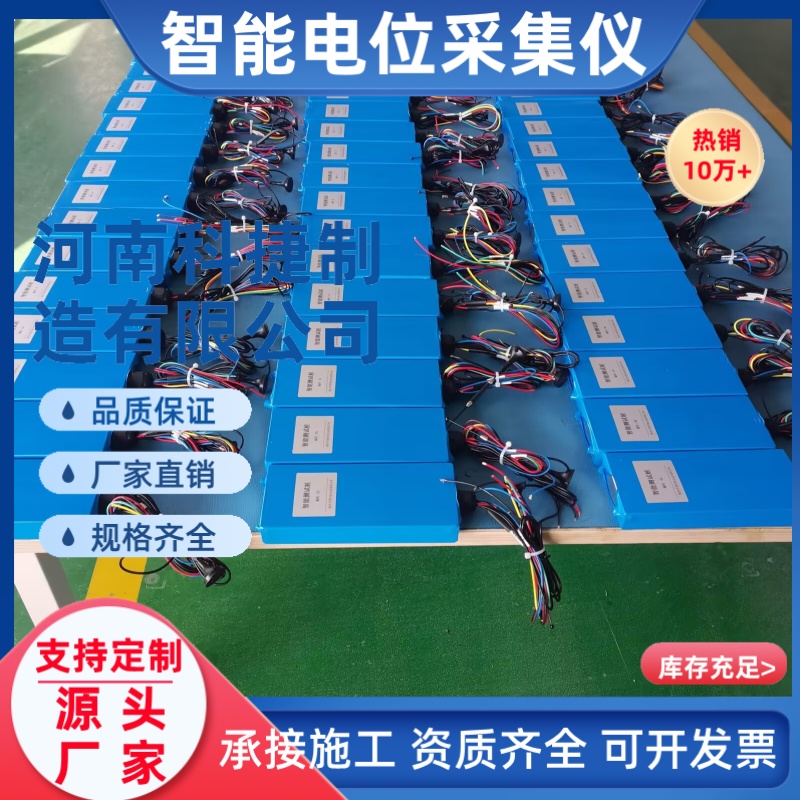 智能测试桩1米2米3米管道GPRS电位采集桩阴极保护智能电位采集仪