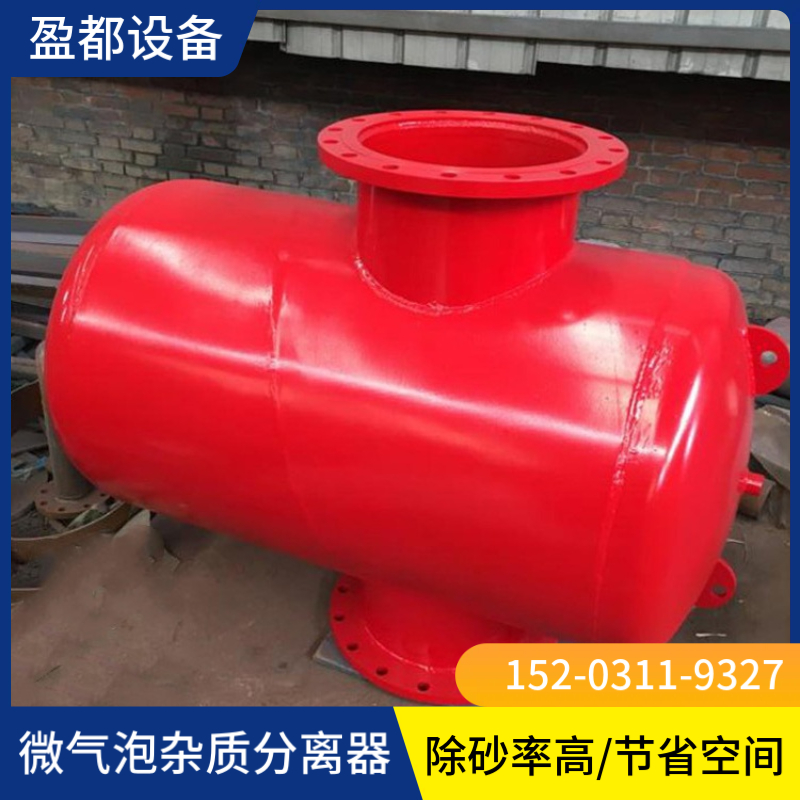 立式除污器    微米级螺旋除污装置  微泡排污除污器平凉