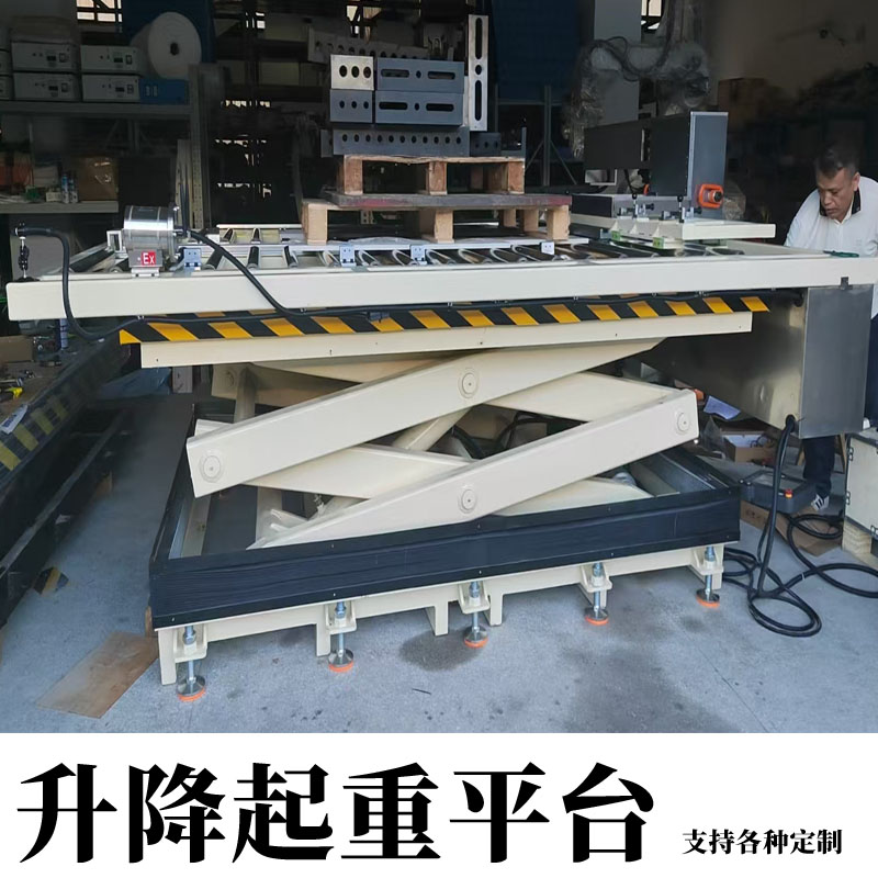 伺服升降平台电缸升降设备升降工作台