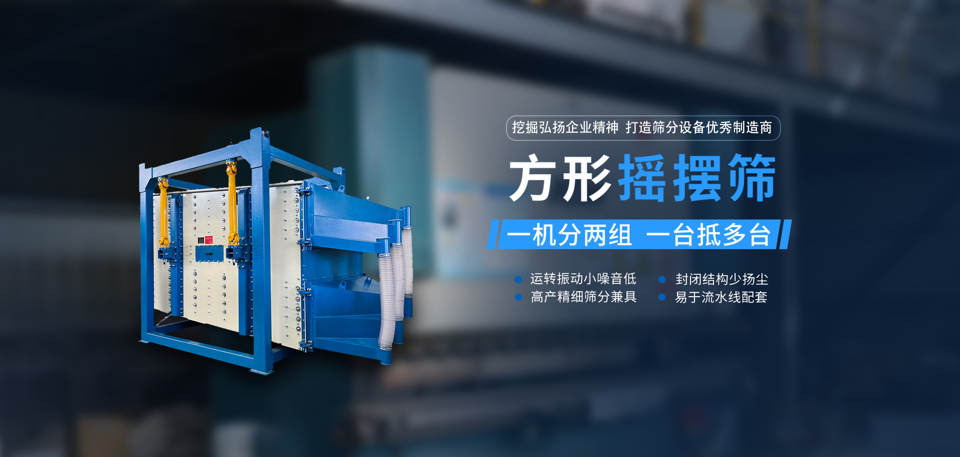 新乡市滢弘环保科技有限公司