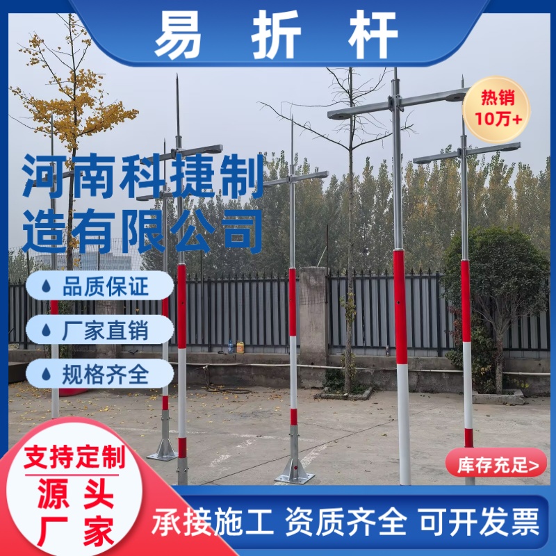 机场易折杆 机场易折监控杆 空管区易折杆 3米5米玻璃纤维易折杆