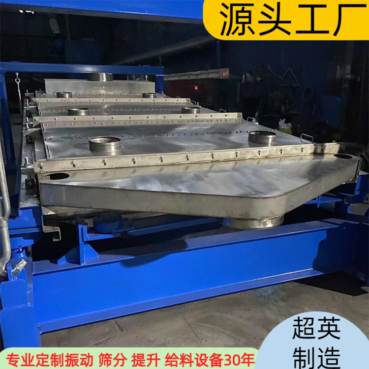 稻谷筛选机 高精度筛分机 木屑电动筛 化工砂筛分机