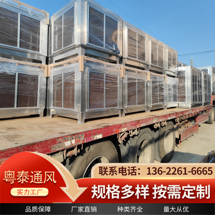 粤泰通风环保空调厂家直销   环保空调价格   专业定制安装