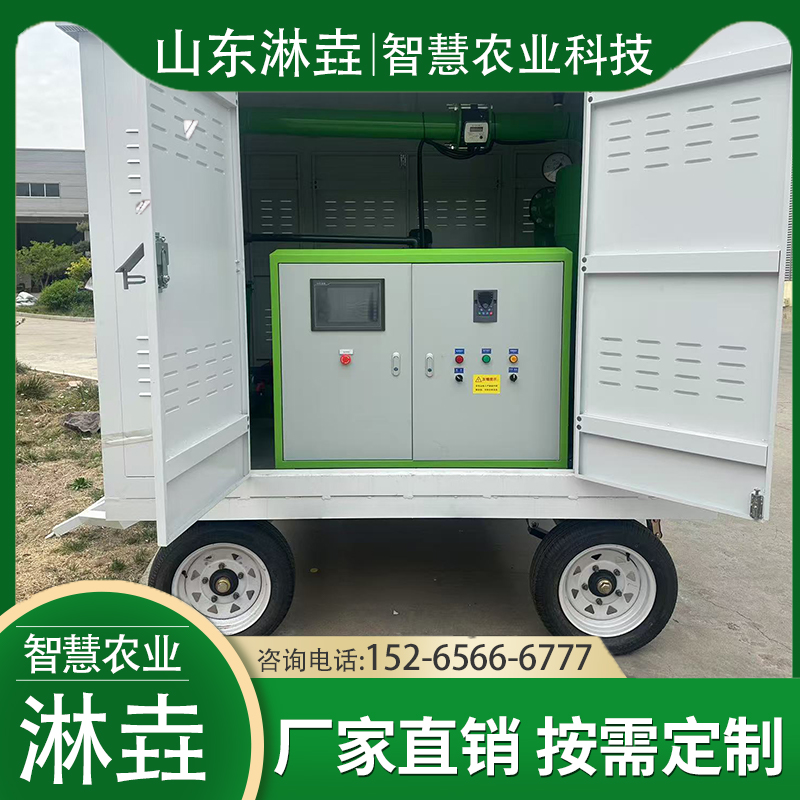 发电机移动泵房 智能控制 节水节肥  淋垚 源头厂家