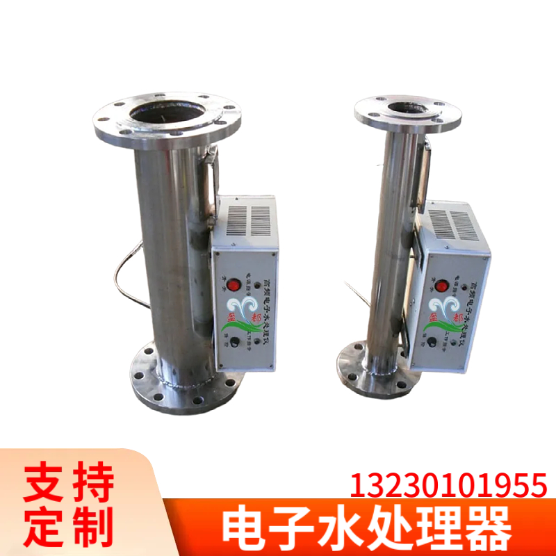 汕头管道式电子除垢仪 灭藻水处理设备 电磁过滤器