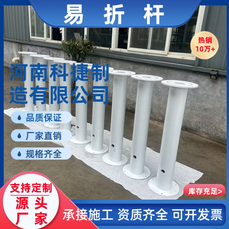 空管区易折杆塔 机场用易折易碎杆塔 10米15米18米飞行区易折杆