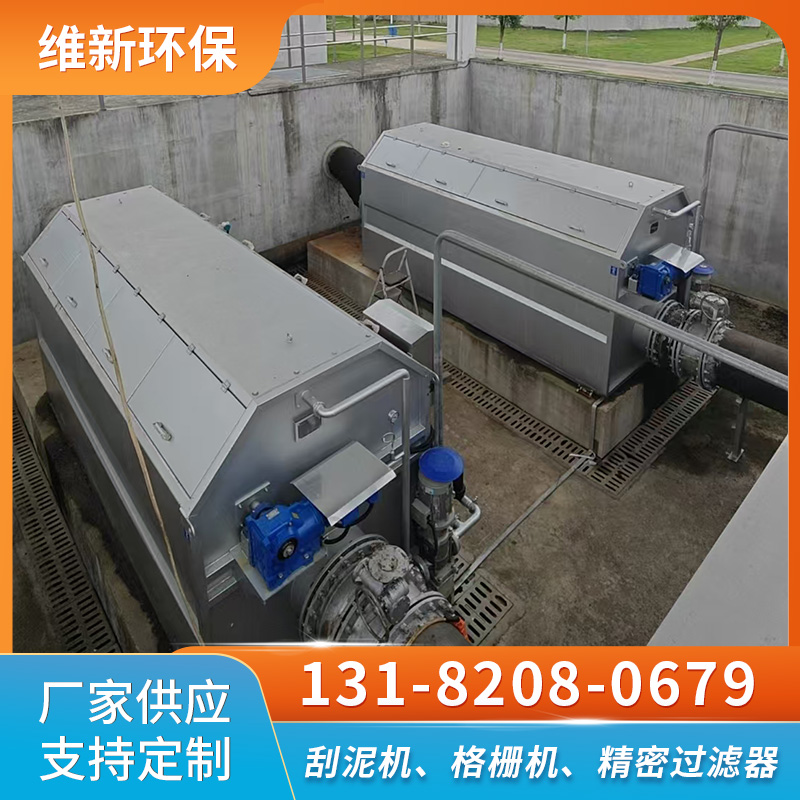 转鼓精密过滤器-厂家直销