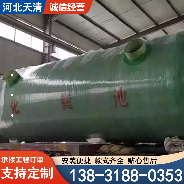 玻璃钢缠绕化粪池生产厂家 沉淀池 雨水收集池 隔油池