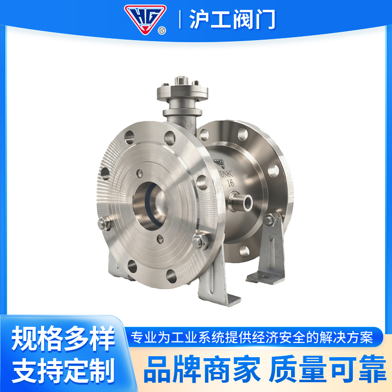 沪工阀门不锈钢手动式保温夹套球阀BQ41F