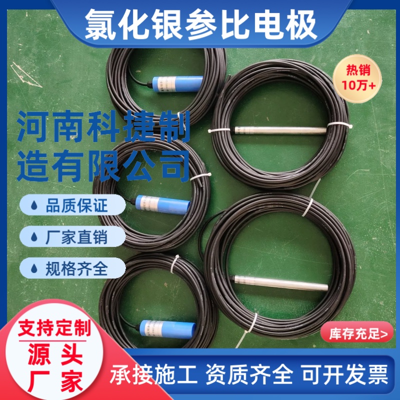 高纯锌参比电极40×230㎜ 耐腐蚀淡海水测量用高纯锌参比电极