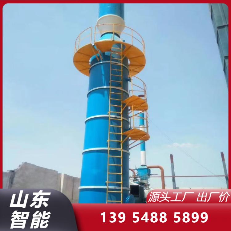 脱硫塔  净化率高 运行稳定 智能锅炉脱硫脱硝厂家直供