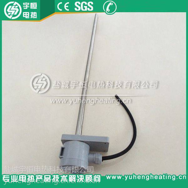 【宇恒电热】电镀槽用带抗氧化接线盒加热棒 耐腐蚀不锈钢加热管