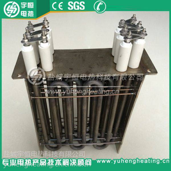 宇恒YH-4-2组合式法兰加热管 380V10000W干烧管