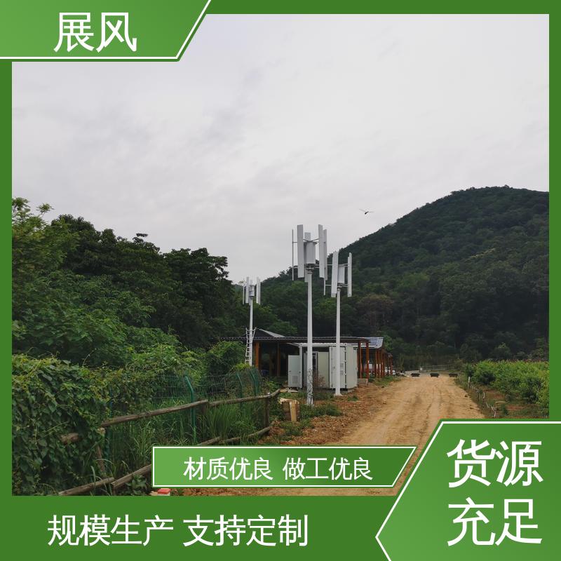 展风 永磁风力发电机 经久耐用 独立供电系统 防水防尘