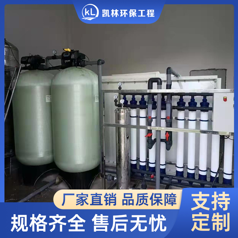 豆芽菜5吨矿泉水设备