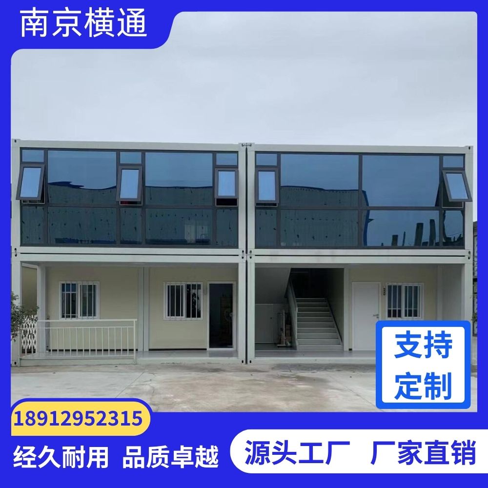 工地集装箱房 打包房定制 临时活动房 折叠集装箱