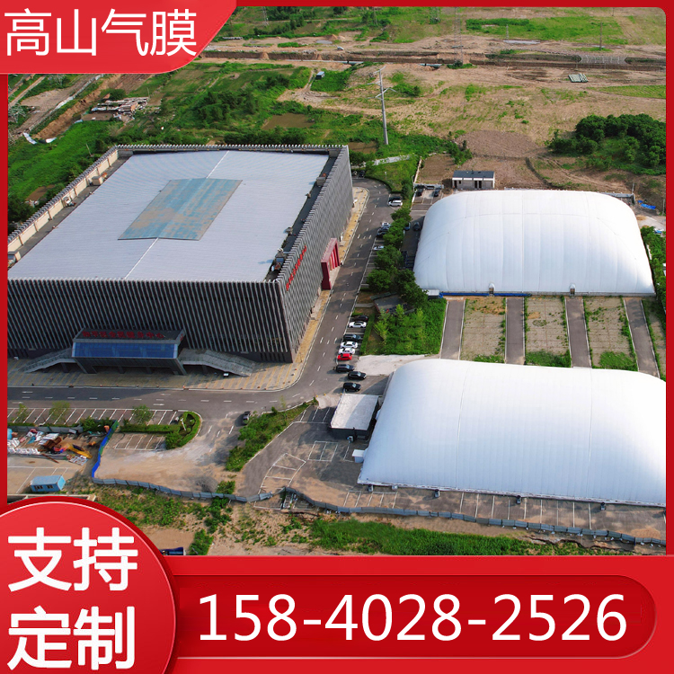 充气膜体育馆 膜结构气膜工程展览馆大跨度 气膜煤棚搭建