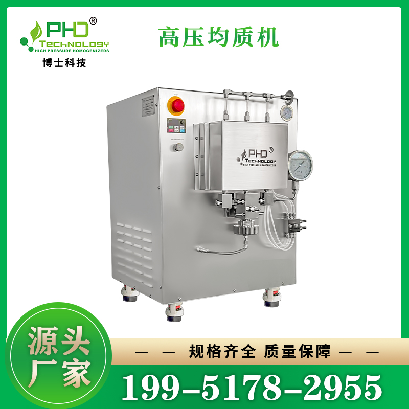 PhD博士科技 D-30M 高压细胞破碎仪