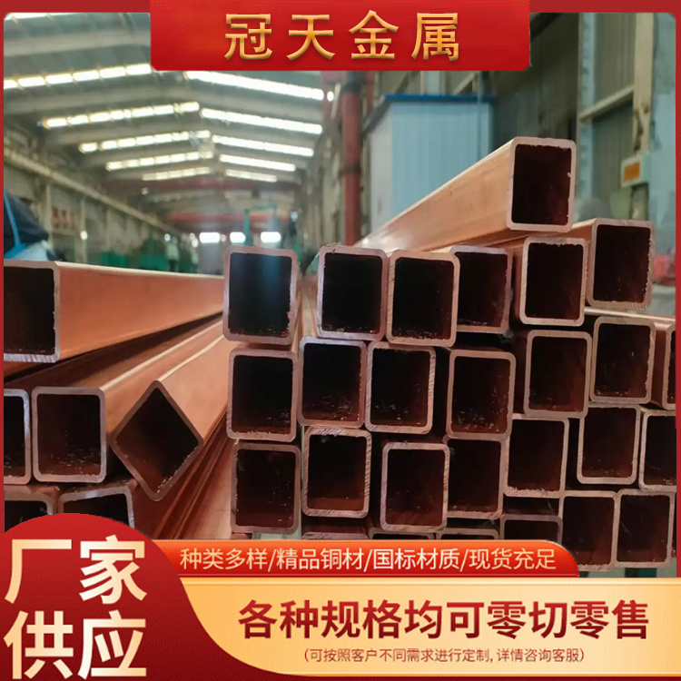 T3紫铜方管 导热性好 35x35 天然气管道用 可按规格 定制