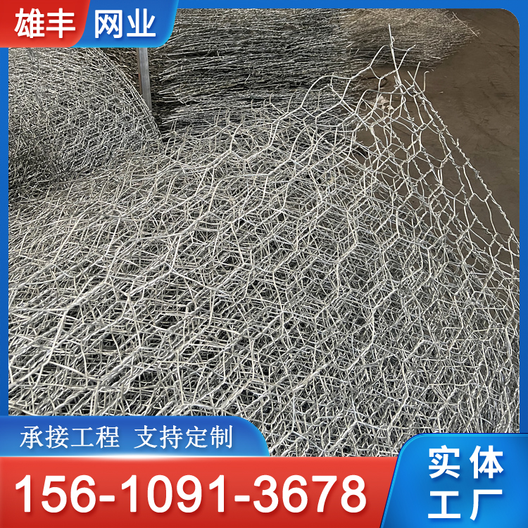 防汛格宾网 石笼网 河道防洪镀锌铅丝石笼挡墙 雷诺护垫 雄丰