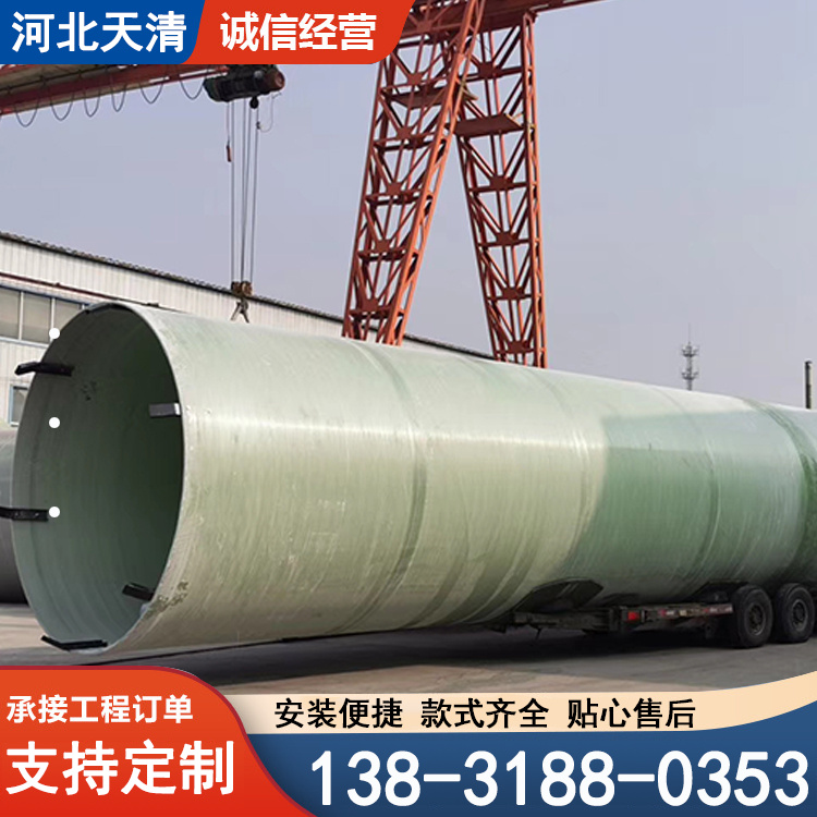 玻璃钢通风管道 除臭管道 排水缠绕工艺 按需定制