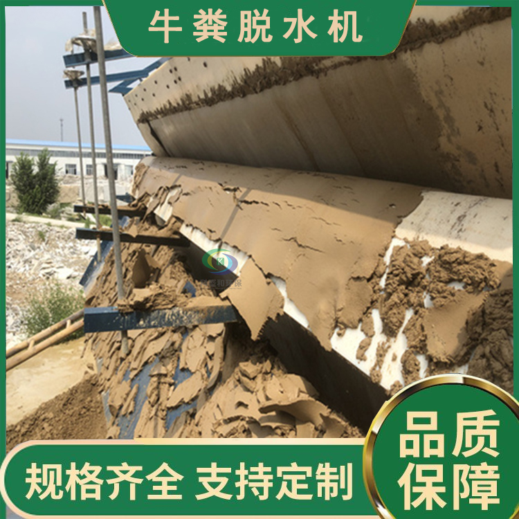 污泥脱水设备 市政污水处理厂  橡胶带式真空过滤机