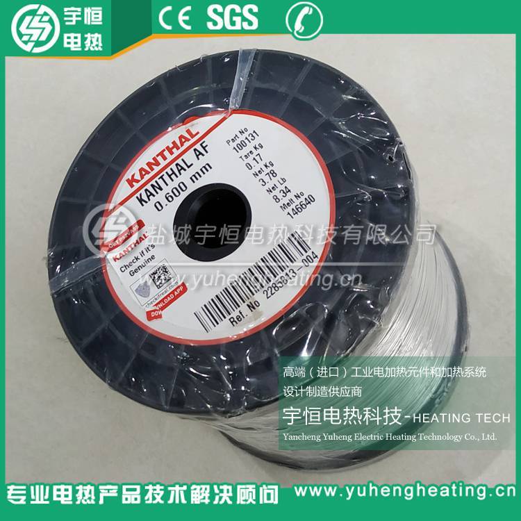 宇恒0.6mmKANTHAL AF电热丝 加工定制新能源辊道窑用