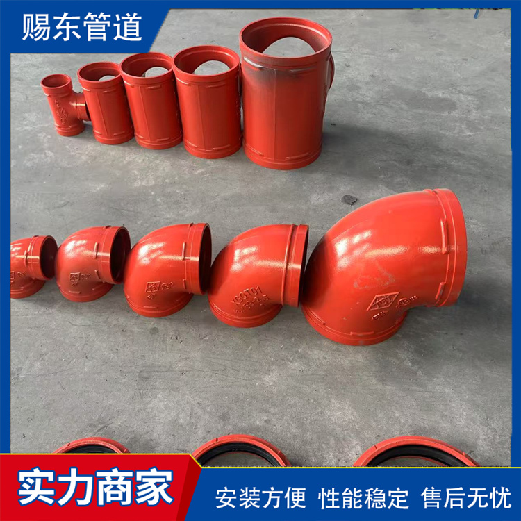 河北赐东管道    沟槽弯头 生产厂家