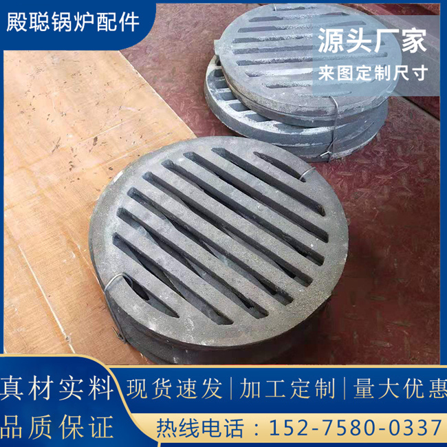 锅炉配件炉箅子 圆型方形炉排 规格厚度齐全 耐高温 可定制