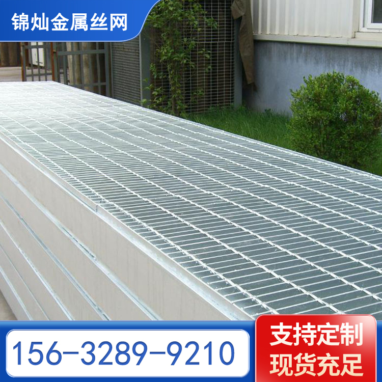 采油平台防滑钢格板 楼梯踏步格栅板 仓库的货架用钢格栅 锦灿丝网