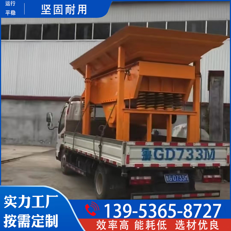 给料机厂家 规格多样 振动给料机 喂料机 结构设计灵活