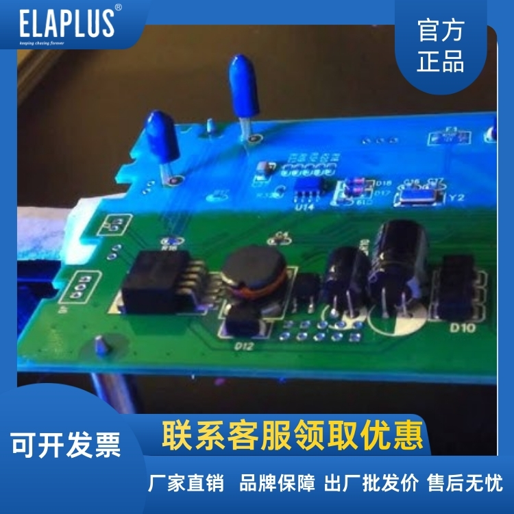 线路板pcb单组份低气温化中等粘度丙烯酸三防胶耐化学性优异抗冲击