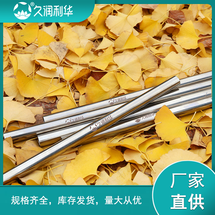 管道输送 不锈钢BA管 规格齐全 建筑行业用