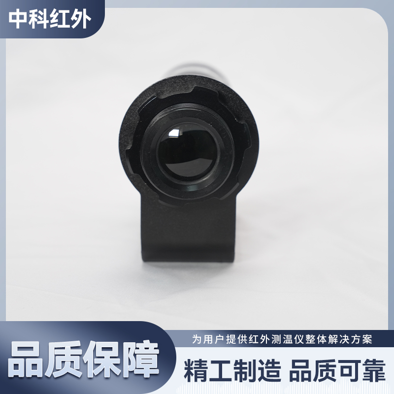 中科红外用于锻造生产线测温监测的SCIT-SC系列分离式红外测温仪