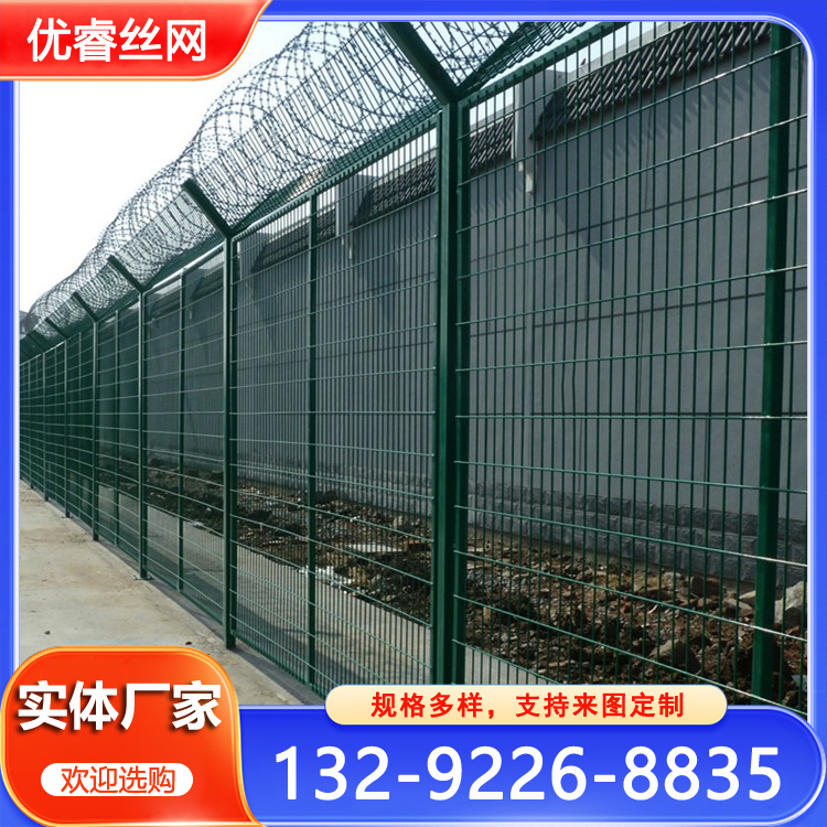 开发隔离区护栏网  边境光伏区围栏网  海关围栏  刀刺防护围栏 优睿丝网