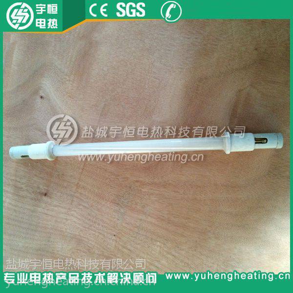 宇恒YH-4-4石英加热管 烤箱烘箱专用远红外发热管