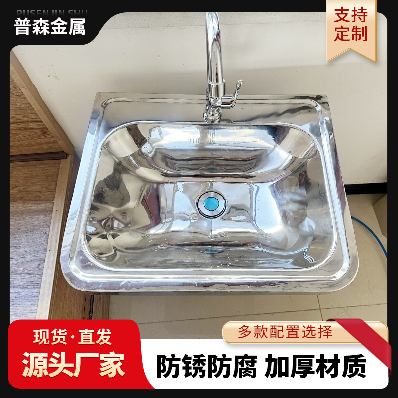 普森厂家定制 公共卫生间洗手盆 耐用易清洁