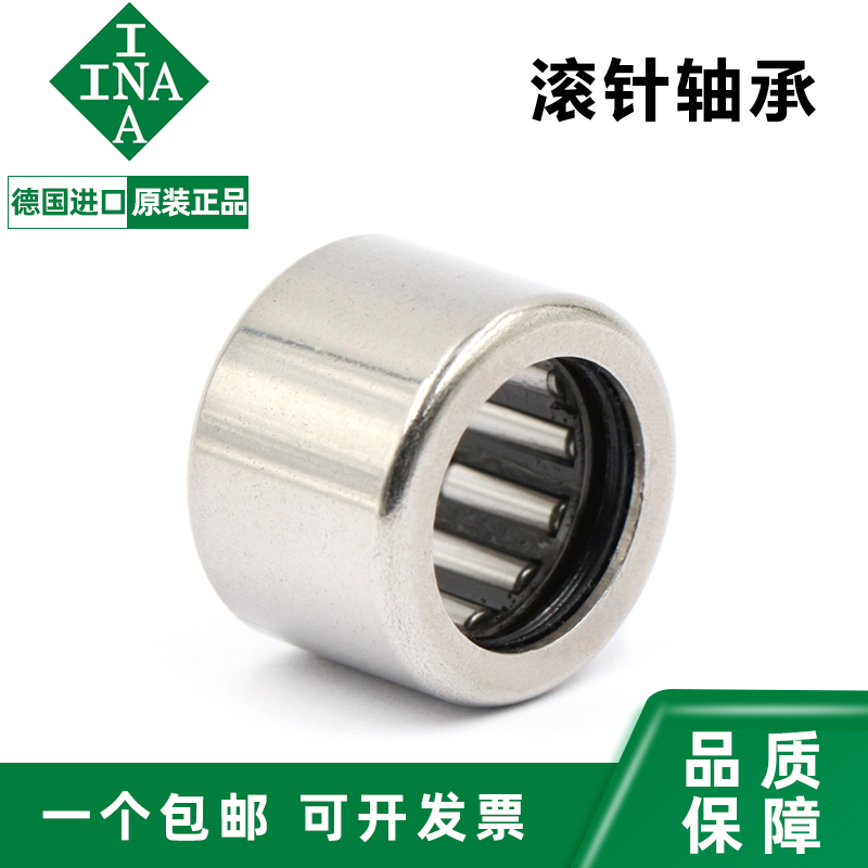 INA滚针轴承NK5/10 5/12 6/10 6/12 7/10 7/12-TV-XL原装直线轴承