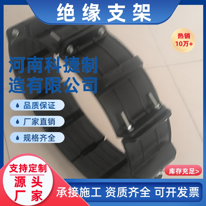 Φ48长输聚乙烯支撑块 绝缘支撑块 聚乙烯支架现埋地管道绝缘支架