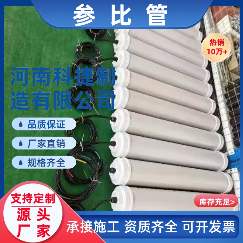 智能测试桩参比电极 水务管道 PCCP用参比电极管1米/1.5米/2米
