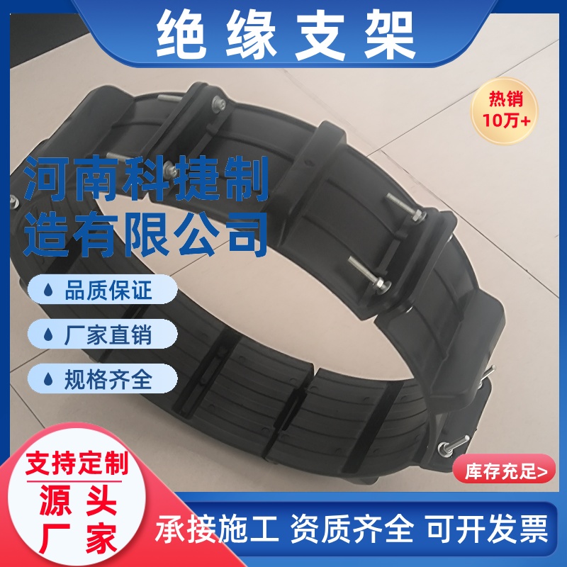 管道穿越内支架 滑块 Φ219地埋管套管内绝缘支架 套管内绝缘支撑