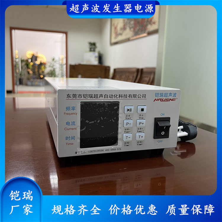 大功率超声波发生器 多频适配 清洗设备核心驱动电源厂家直供