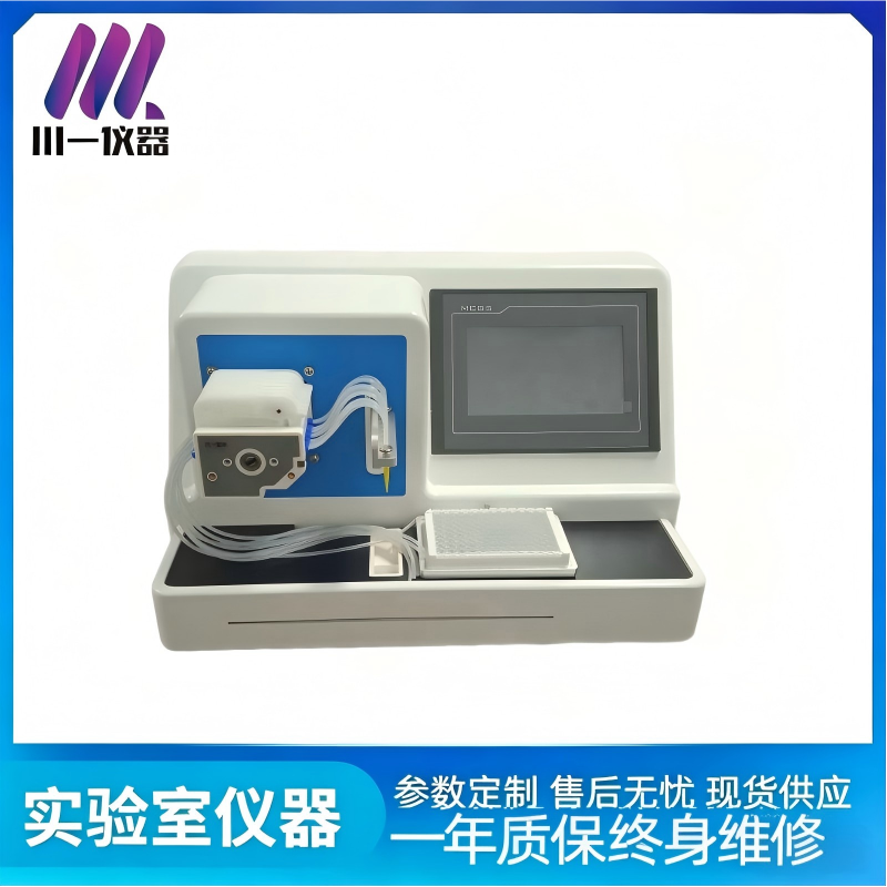 全自动微量分液仪96孔板高精度多样品前处理自动化分液站